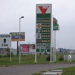 A Zanati úti Mol nem veri nagydobra árait Benzinárak Szombathelyen