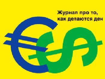 Szex: euró - dollár