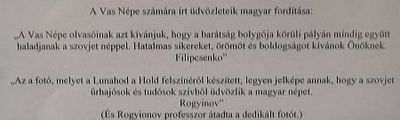 Filipcsenko