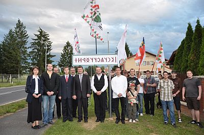 Jobbik Szentgotth&aacute;rdi Alapszervezete