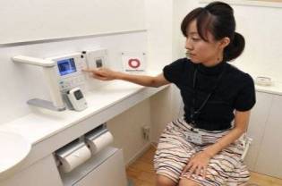 Hi tech wc