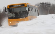 Hófúvás miatt több dunántúli megyében elsőfokú riasztást adott ki az Országos Meteorológiai Szolgálat 