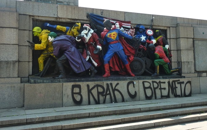 Szovjet hősi emlékmű Bulgáriában